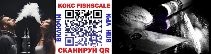 Наркошоп Татарск Кокаин АМФ A-PVP Галлюциногенные грибы ГАШИШ Меф мяу мяу блэк спрут рабочий сайт Бошки Шишки