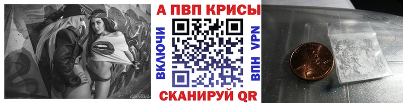 Альфа ПВП Соль Татарск