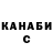 Кетамин VHQ Natalia Shmatova