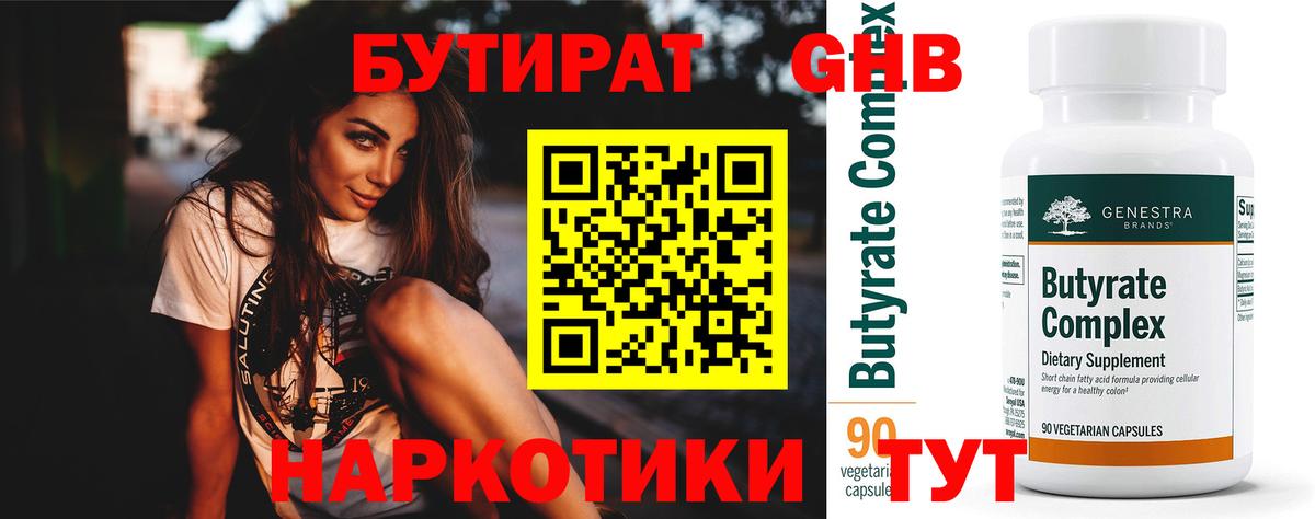 Гашиш  Татарск  ЭКСТАЗИ  Мефедрон  ГАШ  Вход с VPN  МЕФ кристаллы  МАРИХУАНА  A-PVP СК кристаллы  АМФ кристаллы 