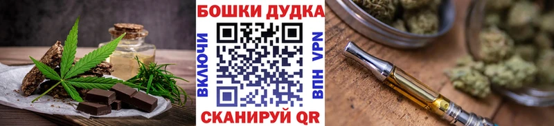 Печенье с ТГК конопля сколько стоит Татарск