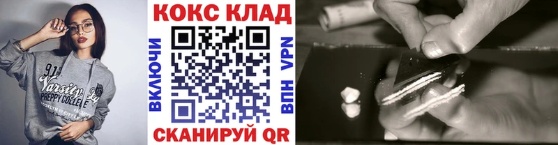маркетплейс как зайти  Татарск  COCAIN Колумбийский  сколько стоит 