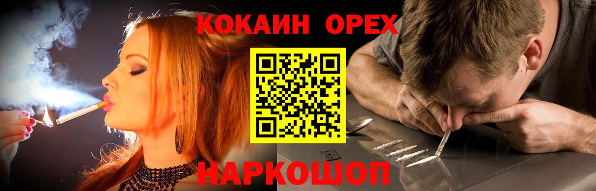 КОКАИН 98% Татарск