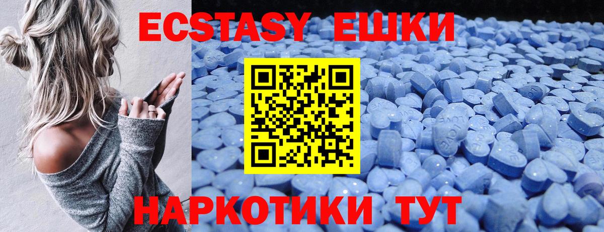 hydra рабочий сайт  Вход с VPN  Татарск  Экстази TESLA  ЭКСТАЗИ Punisher 