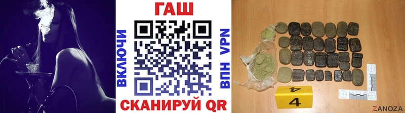 наркота  Татарск  Гашиш убойный 