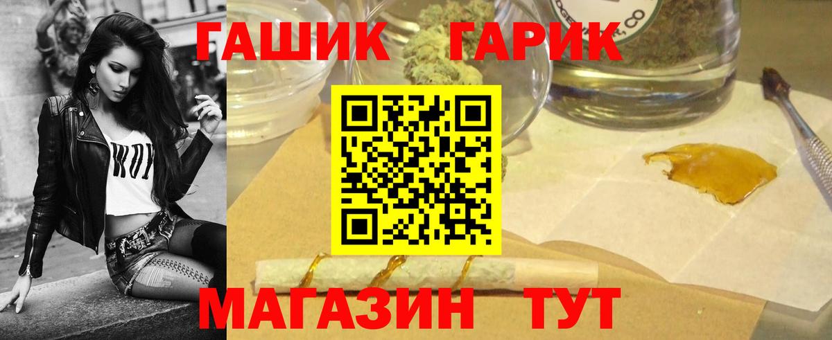 купить наркотики сайты  Гашиш hashish  Гашиш ice o lator  Вход с VPN  Татарск 