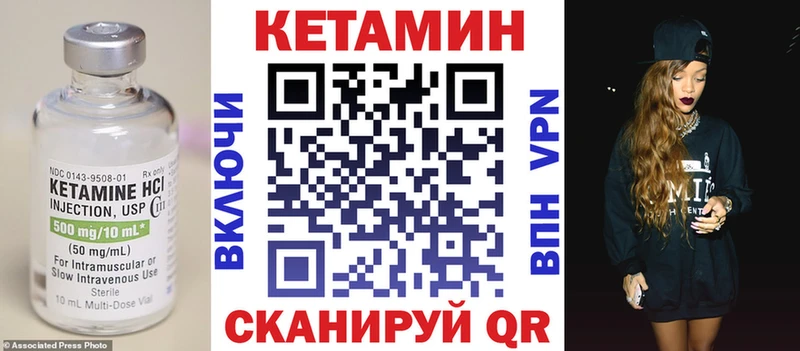 КЕТАМИН ketamine  это официальный сайт  Татарск  купить  