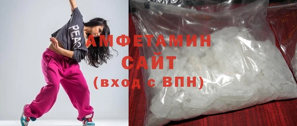 гашик Абдулино