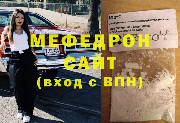 мдпв Абаза