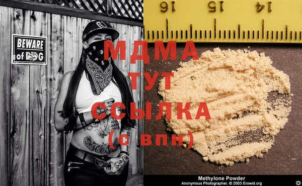 меф VHQ Медногорск