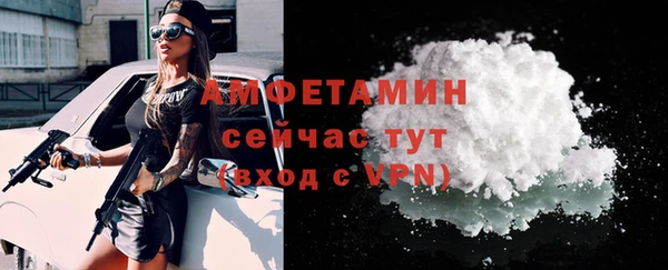 ГАЛЛЮЦИНОГЕННЫЕ ГРИБЫ Мегион