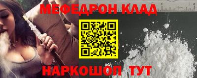 марки nbome Камышлов