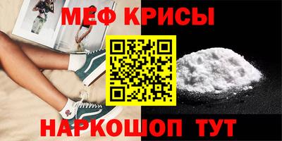 мефедрон Кандалакша