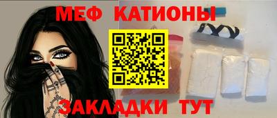 мефедрон VHQ Канаш