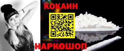 мефедрон Кандалакша