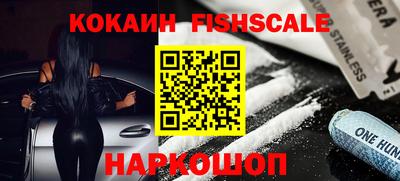 мефедрон Кандалакша