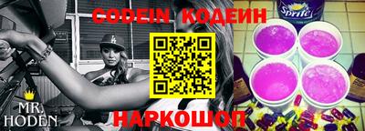 мефедрон Кандалакша