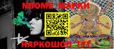 мефедрон Кандалакша