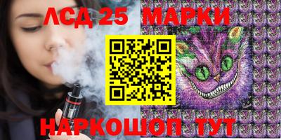 марки nbome Камышлов