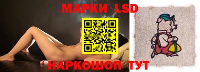 марки nbome Камышлов