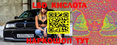 мефедрон Кандалакша
