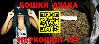 мефедрон Кандалакша