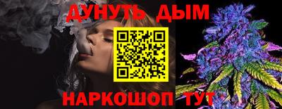 мефедрон Кандалакша
