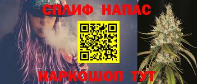мефедрон Кандалакша