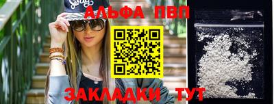 марки nbome Камышлов