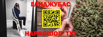 марки nbome Камышлов