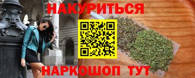 марки nbome Камышлов