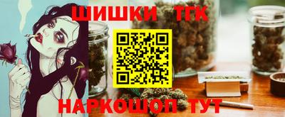 мефедрон Кандалакша