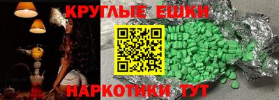 мефедрон Кандалакша
