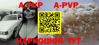 марки nbome Камышлов