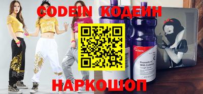 марки nbome Камышлов