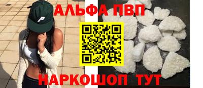 мефедрон VHQ Канаш