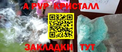 мефедрон Кандалакша