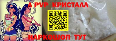 мефедрон VHQ Канаш