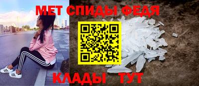 мефедрон Кандалакша