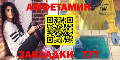 марки nbome Камышлов