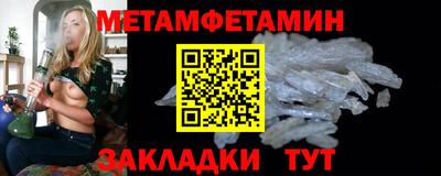 марки nbome Камышлов