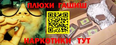 мефедрон VHQ Канаш