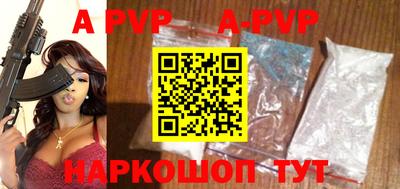 мефедрон VHQ Канаш