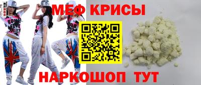 мефедрон VHQ Канаш