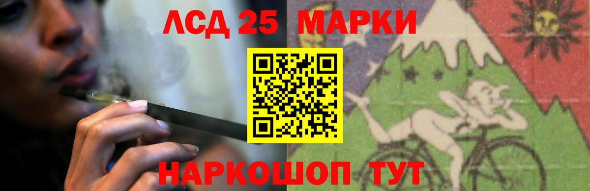 Татарск  Лсд 25 экстази кислота  Вход с VPN  Лсд 25 экстази ecstasy 