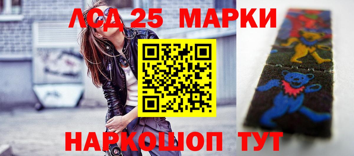 LSD-25 экстази кислота Татарск