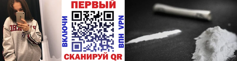 Первитин пудра Татарск
