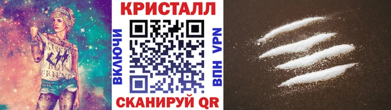 купить закладку  Татарск  МЕТАМФЕТАМИН кристалл 