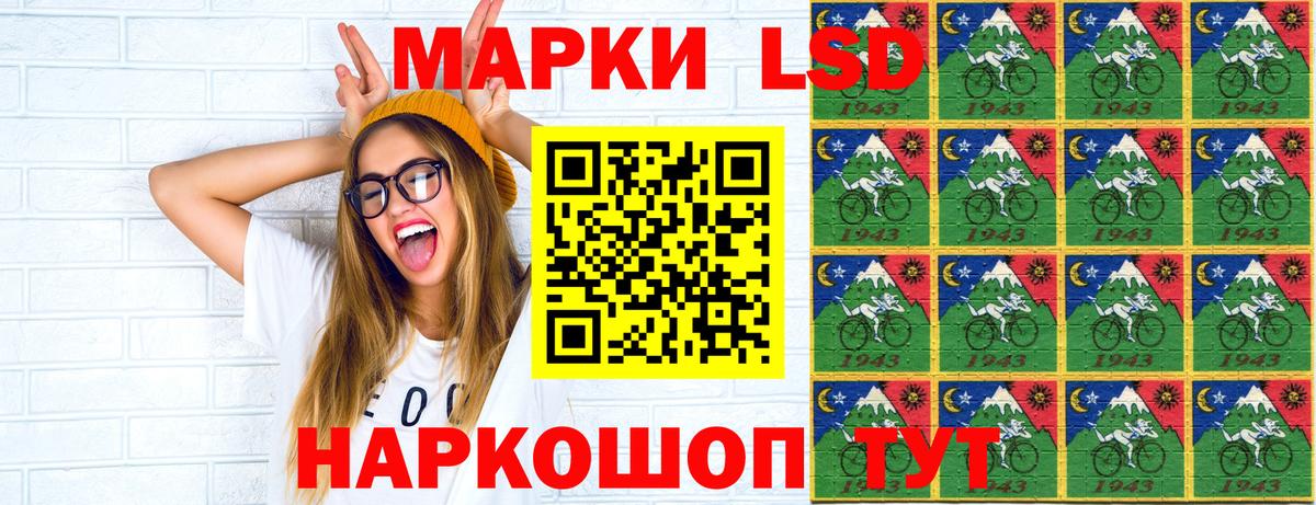 Татарск  Марки NBOMe  Вход с VPN  Наркотические марки 1,5мг 