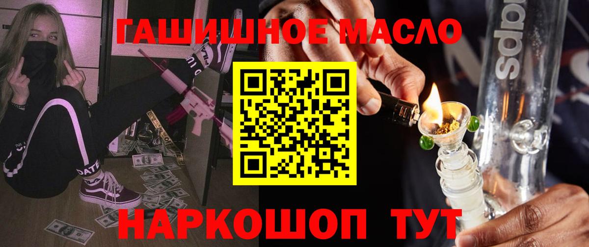 МДМА Татарск